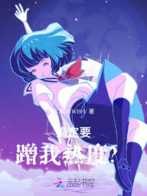 剑网三英雄梵空禅院