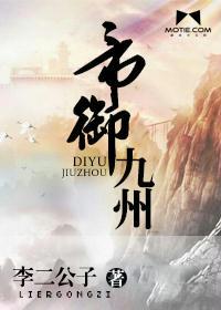 神魔大陆3d职业