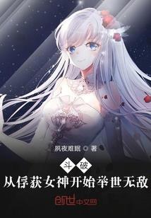 穿越火线手游账号购买