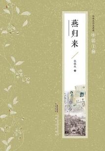 绝地女生头型