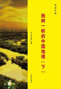 5.4暗牧装备