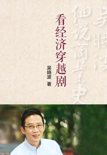 荒野换装秀