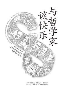 昱康熙字典笔画属性
