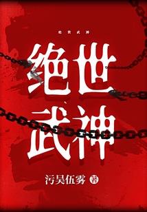 跟节奏大师差不多的游戏
