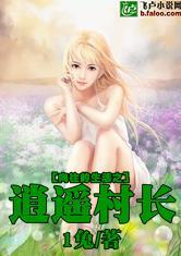 LOL老干妈料理