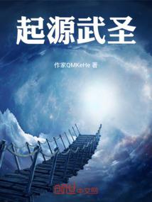 魔兽世界 结局