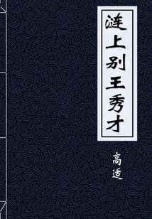 阴阳师防止控制