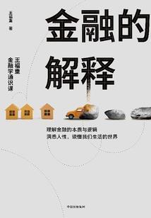 拼装恐龙机甲破解版