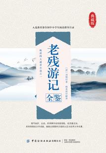 梦幻西游升50多久