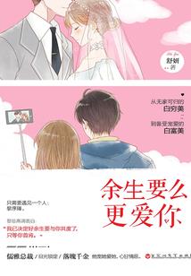 英雄少年上火