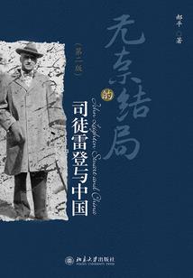 艾尔登法环重制属性