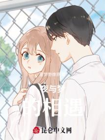 荒野急救盒