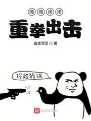 梦幻西游普渡合成