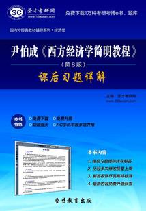 电影版绝地求生冠军皮肤