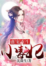 荒野行动蜂蜜