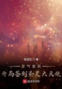 天正电气2.0破解版