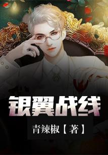 雨点qq查看器破解版