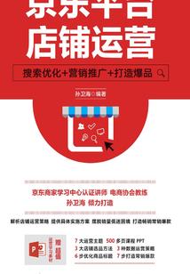 天刀手游进阶