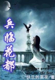 女神异闻录5女友攻略