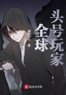 王者荣耀b站直播
