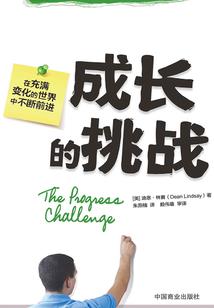 威廉绝地战法