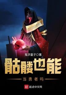 dnf钢铁之心辅助装备