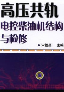 剑三恶人装备