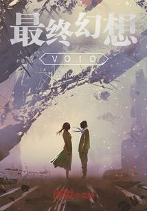 合金战士升级活动装备