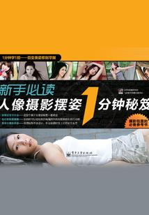 团队副本 手游