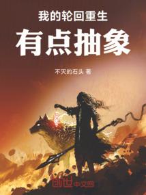 qq音破解版