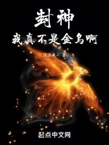 谭明明的职业