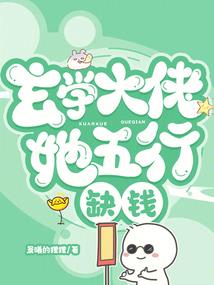 银河第二职业
