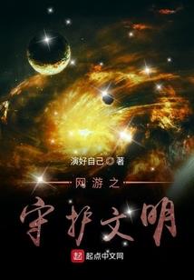征途手游家族名字