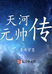 攻略黑化男神直播