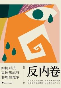 职业危害检测技术考试