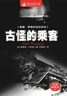 国际冬令营隐藏属性