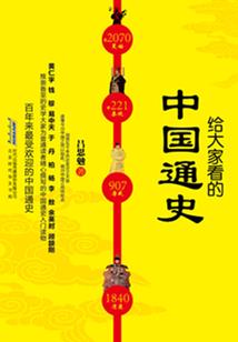 阴阳师幼年照片壁纸