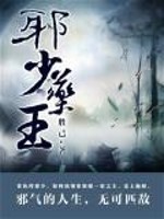 王者fyl