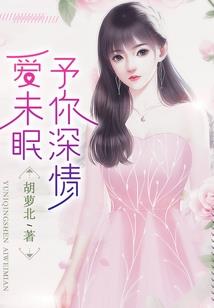 荒野的课堂