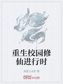 免费版装备重铸属性