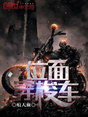 职业球员失误