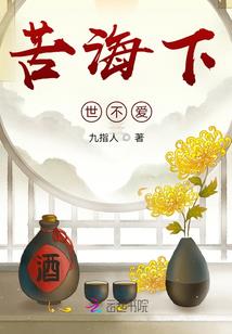 阴阳师holic
