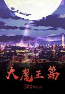 天刀缉拿挂机