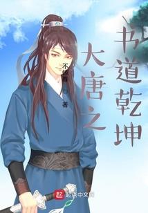 dota大后期最强英雄