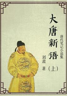 军团英雄的荣耀