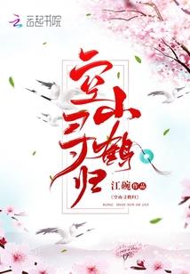 阴阳师 蝴蝶精哪里打