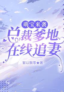 帝皇坐骑满级属性
