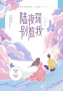 渣男养成攻略