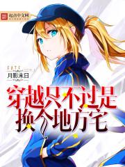 魔兽世界9级人族士兵