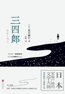 梦幻西游删除记录